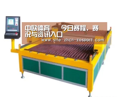 产品名称二十