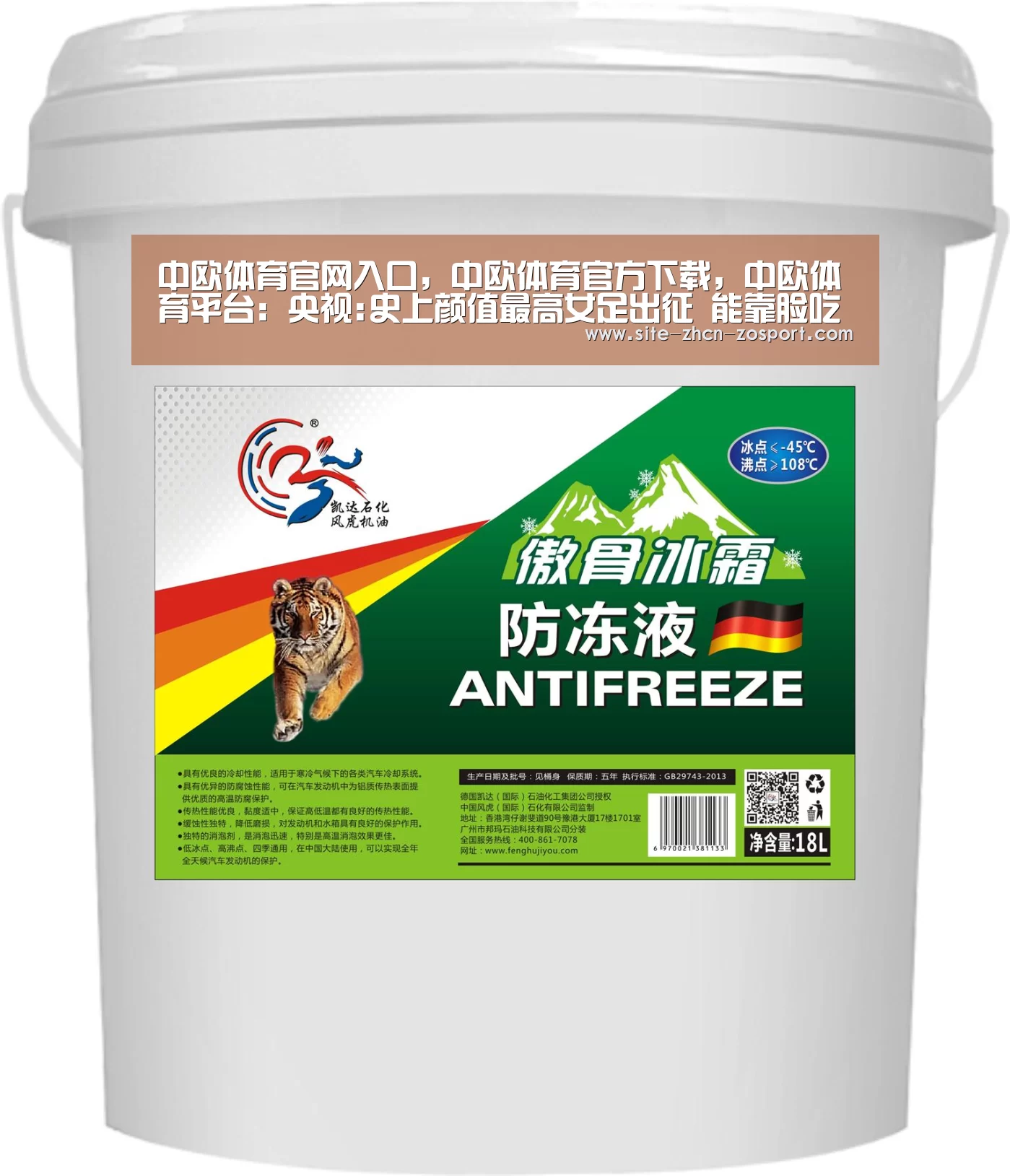 中欧体育官网入口,中欧体育官方下载,中欧体育平台:央视:史上颜值最高女足出征 能靠脸吃饭还踢球(图2) 中欧体育官网入口,中欧体育官方下载,中欧体育平台