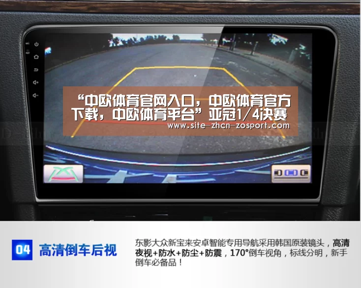 “中欧体育官网入口，中欧体育官方下载，中欧体育平台”亚冠1/4决赛首回合恒大闷平