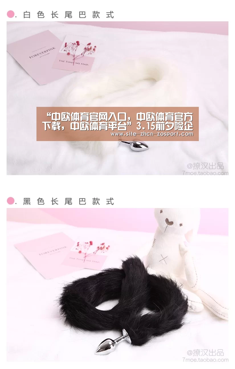 “中欧体育官网入口，中欧体育官方下载，中欧体育平台”3.15前夕险企迭出避雷大法