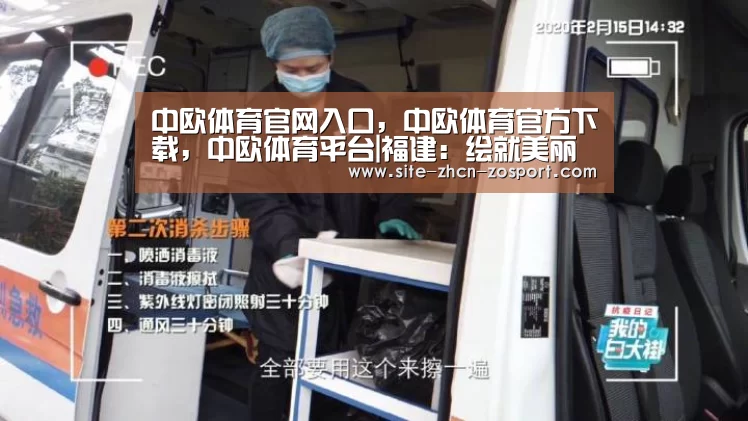中欧体育官网入口,中欧体育官方下载,中欧体育平台|福建:绘就美丽乡村规划蓝图(图4) 中欧体育官网入口,中欧体育官方下载,中欧体育平台